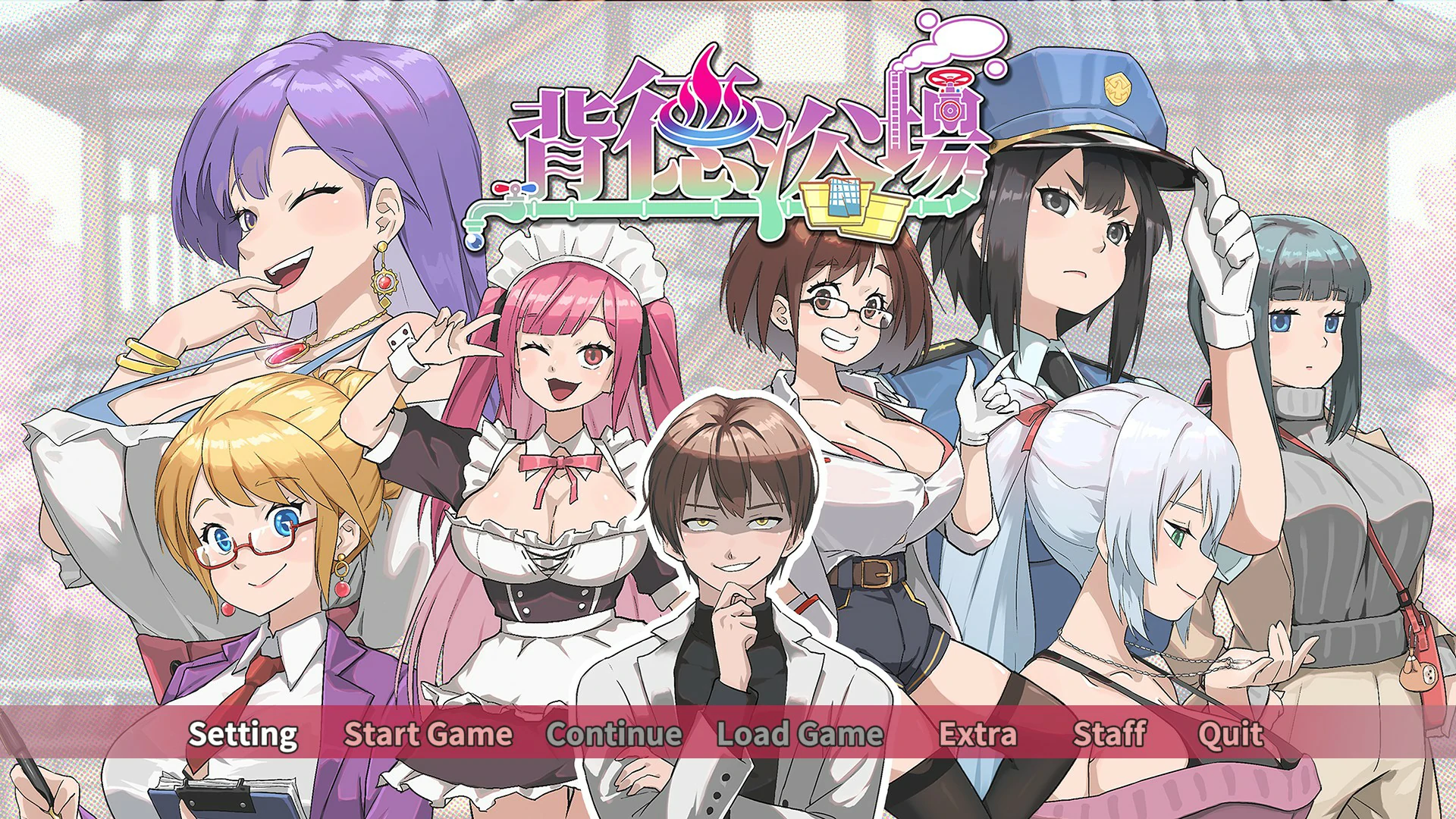 【日系SLG/官中/巨乳】背德浴场0.0.54 官方中文版【PC/4.2G】