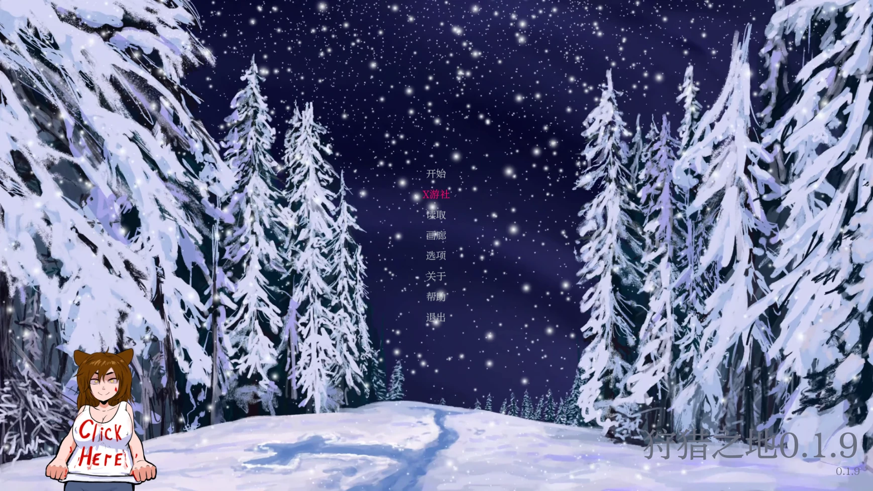 【欧美SLG/AI汉化/2D】狩猎之地0.1.9 AI汉化版【PC+安卓/1G/更新】
