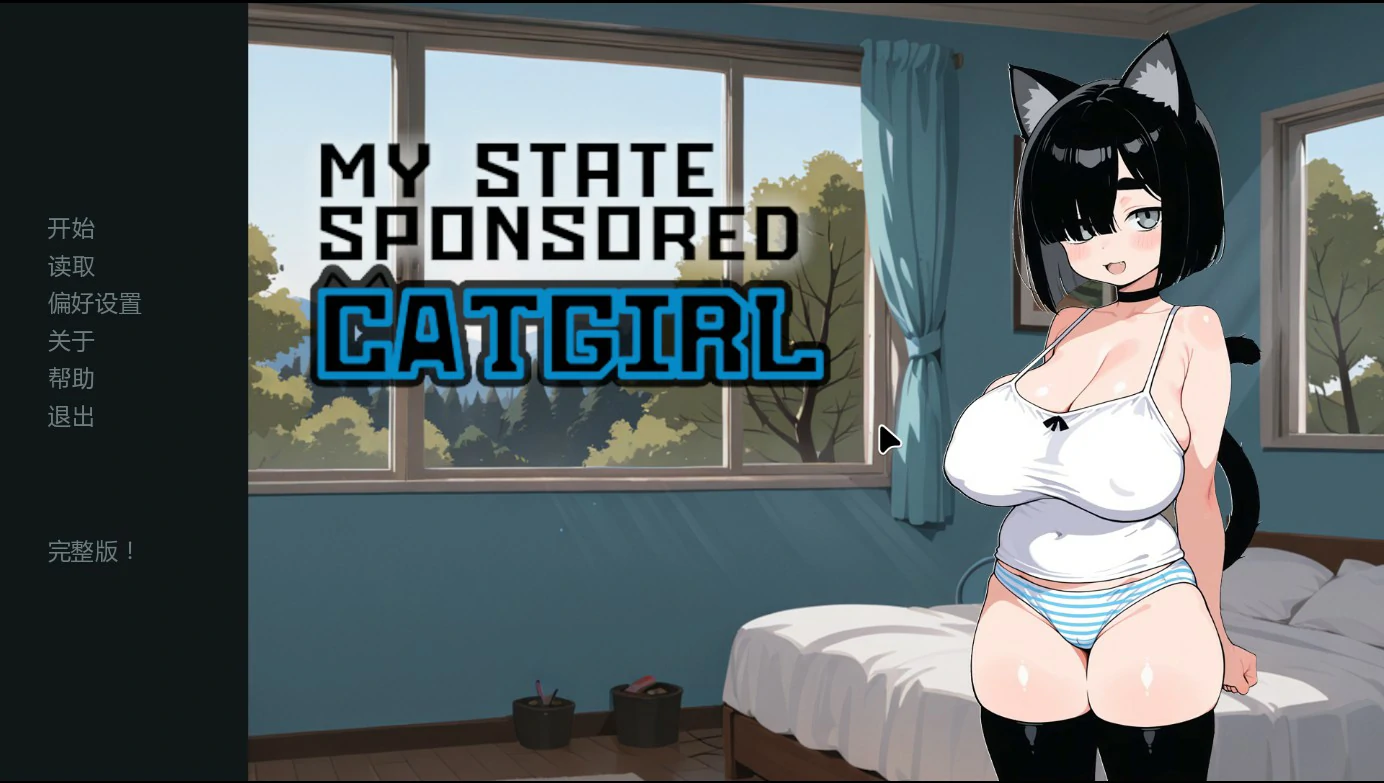 【日系SLG/AI汉化/猫娘】猫娘宅急便0.98 AI汉化版【PC+安卓/1.8G/更新】