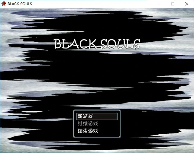 【日系RPG/2D/官中】BLACK SOULS STEAM官方中文版【PC/0.77G】
