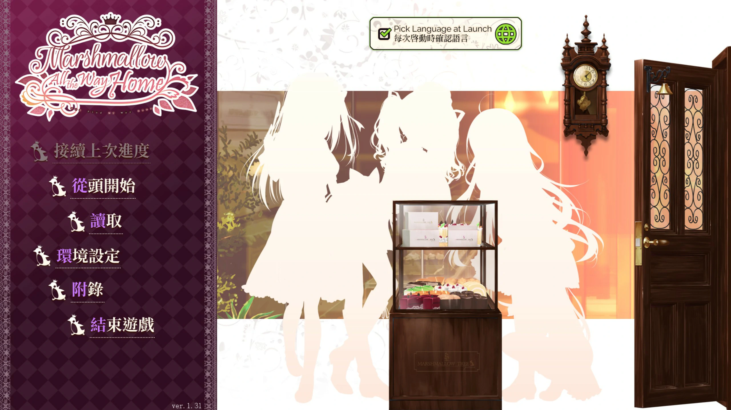 【ADV/动态/官中】回家前都算是棉花糖V1.31 官方中文版【PC/4.02G/新作】