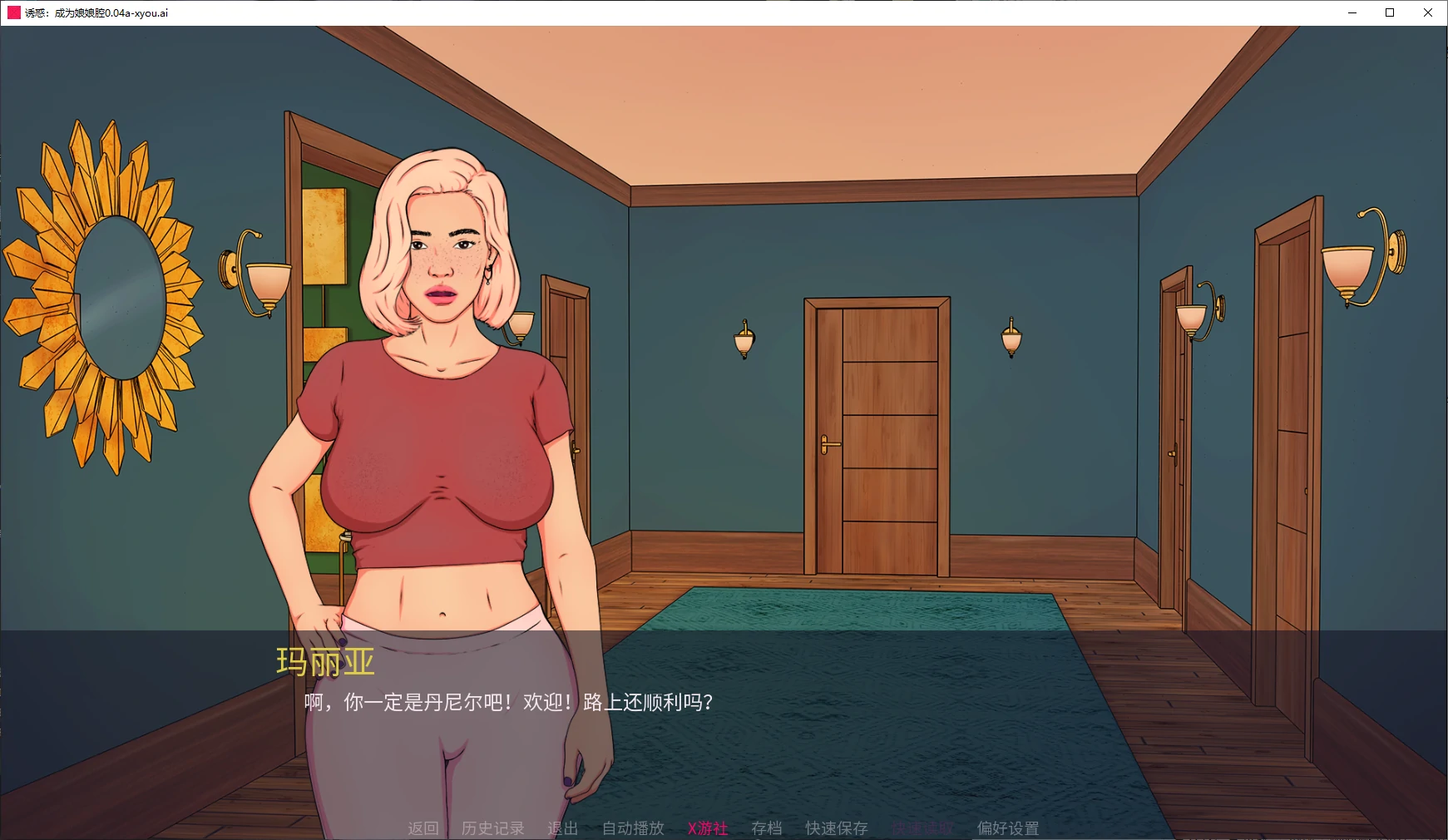 【欧美SLG/AI汉化/2D】诱惑：成为娘娘腔0.04a AI汉化版【PC+安卓/0.8G/更新】