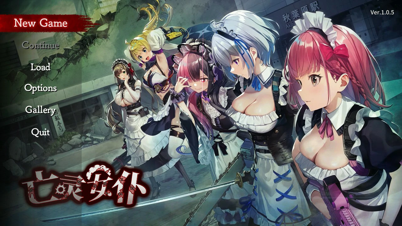 【ACT/动态/官中】亡灵女仆V1.0.5 官方中文版【PC/1.53G】