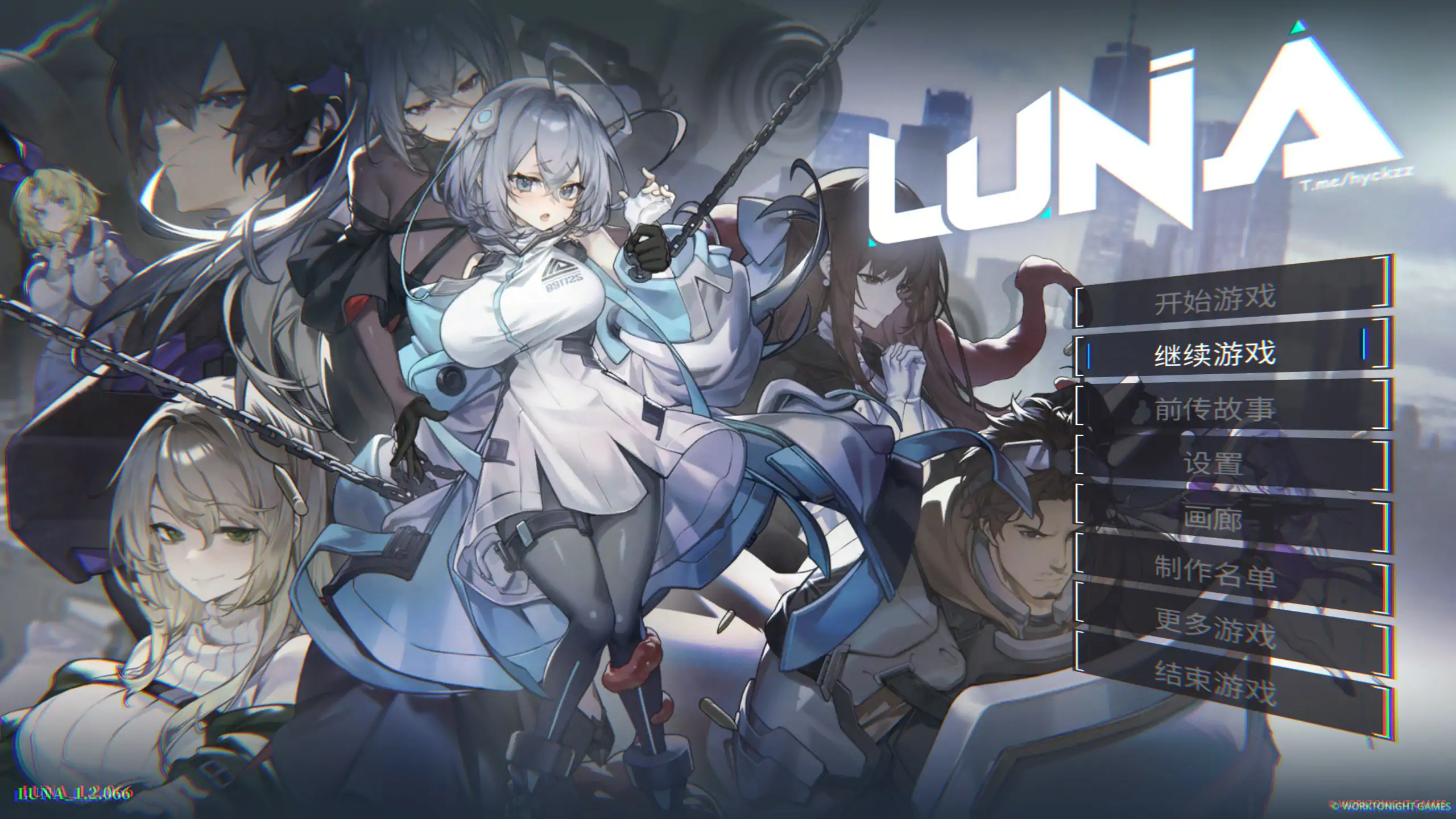 【日系SLG/2D/官中】LUNA V1.2.066 官方中文正式步兵版【PC/2.39G/更新】