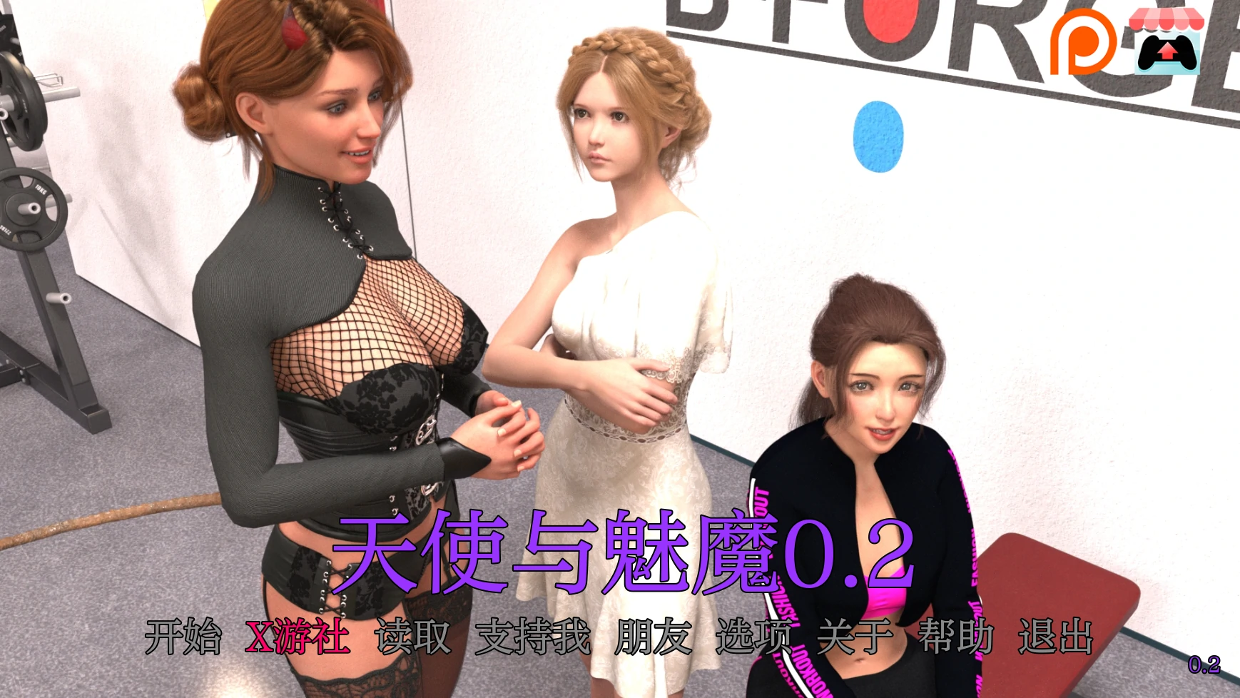 【欧美SLG/AI汉化/3D】天使与魅魔0.2 AI汉化版【PC+安卓/0.9G/更新】