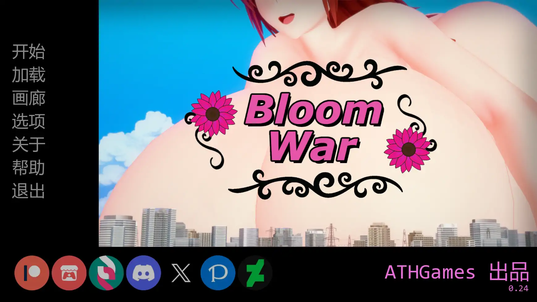 【日系SLG/AI汉化/后宫】布鲁姆战争v0.24 AI汉化版【PC+安卓/4.19G/更新】