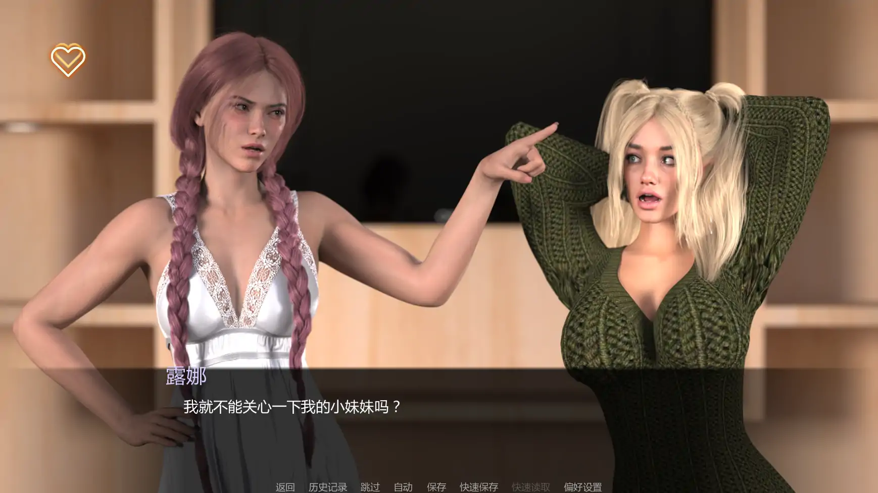 【欧美SLG/AI汉化/恐怖】极光协议v0.4  AI汉化版【PC+安卓/4.46G/更新】