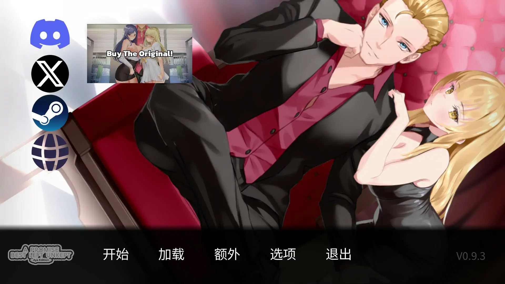 【欧美SLG/2D/官中】一诺千劫 阿雅版V0.9.3 官方中文版【PC/4.22G/更新】