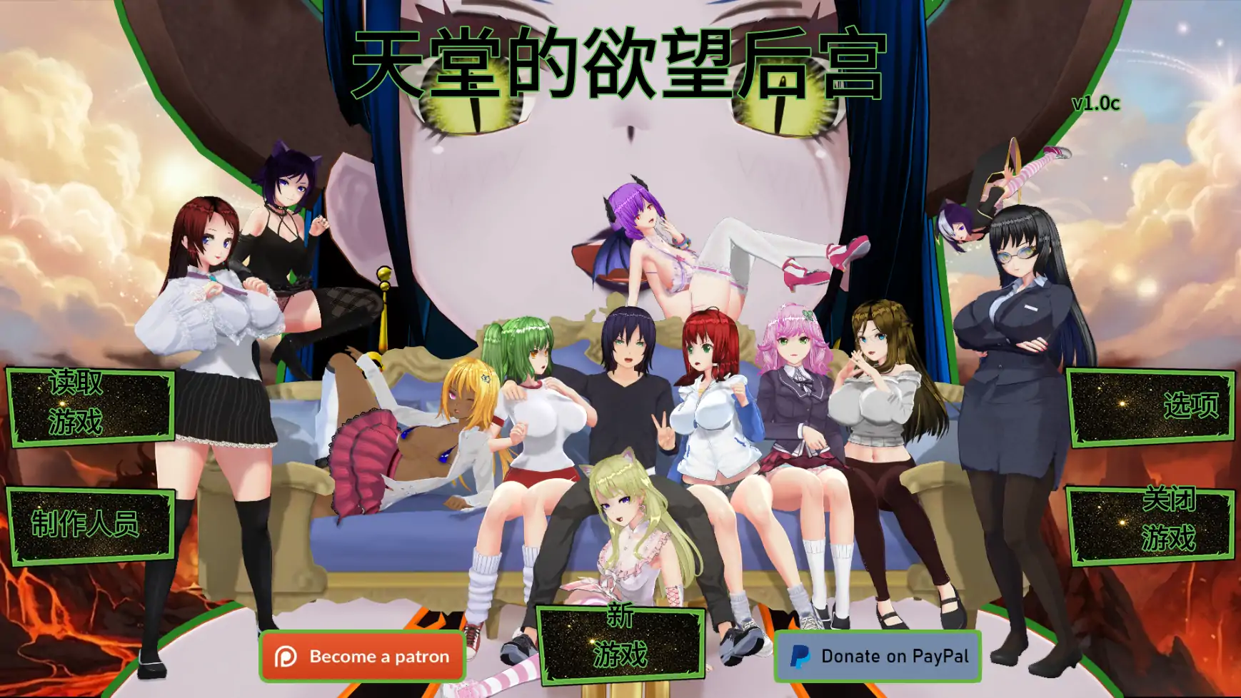【日系SLG/AI汉化/后宫】天堂里的后宫v1.0c  AI汉化版【PC+安卓/0.99G/更新】