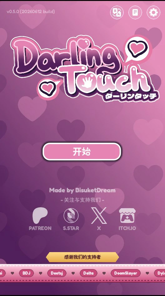 【日系SLG/官中/巨乳】亲爱的触摸 v0.5.0 官方中文版【PC/0.58G/更新】