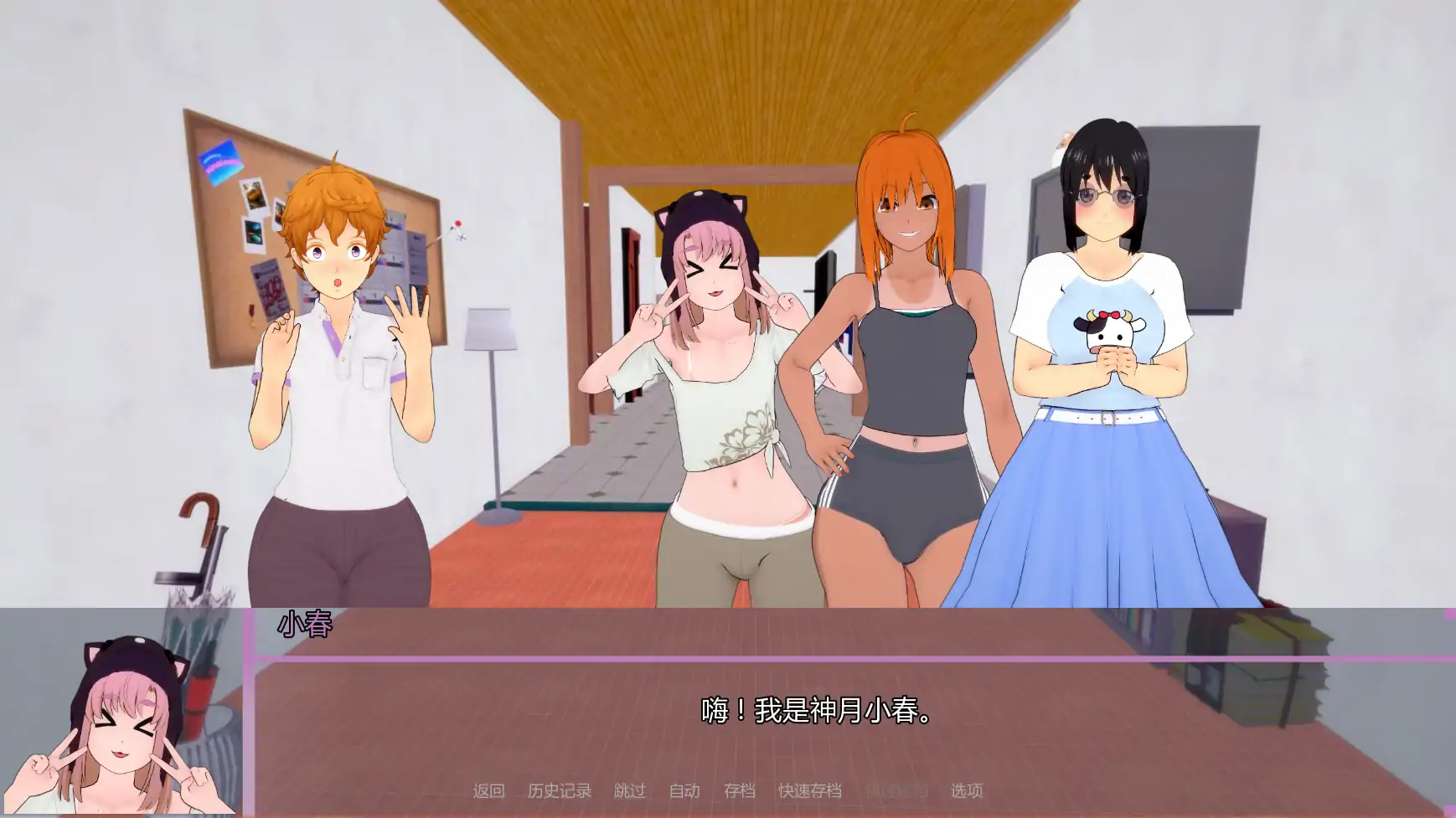 【日系SLG/AI汉化/沙盒】欢迎来到温布尔维克v0.1.7  AI汉化版【PC+安卓/3.49G/更新】