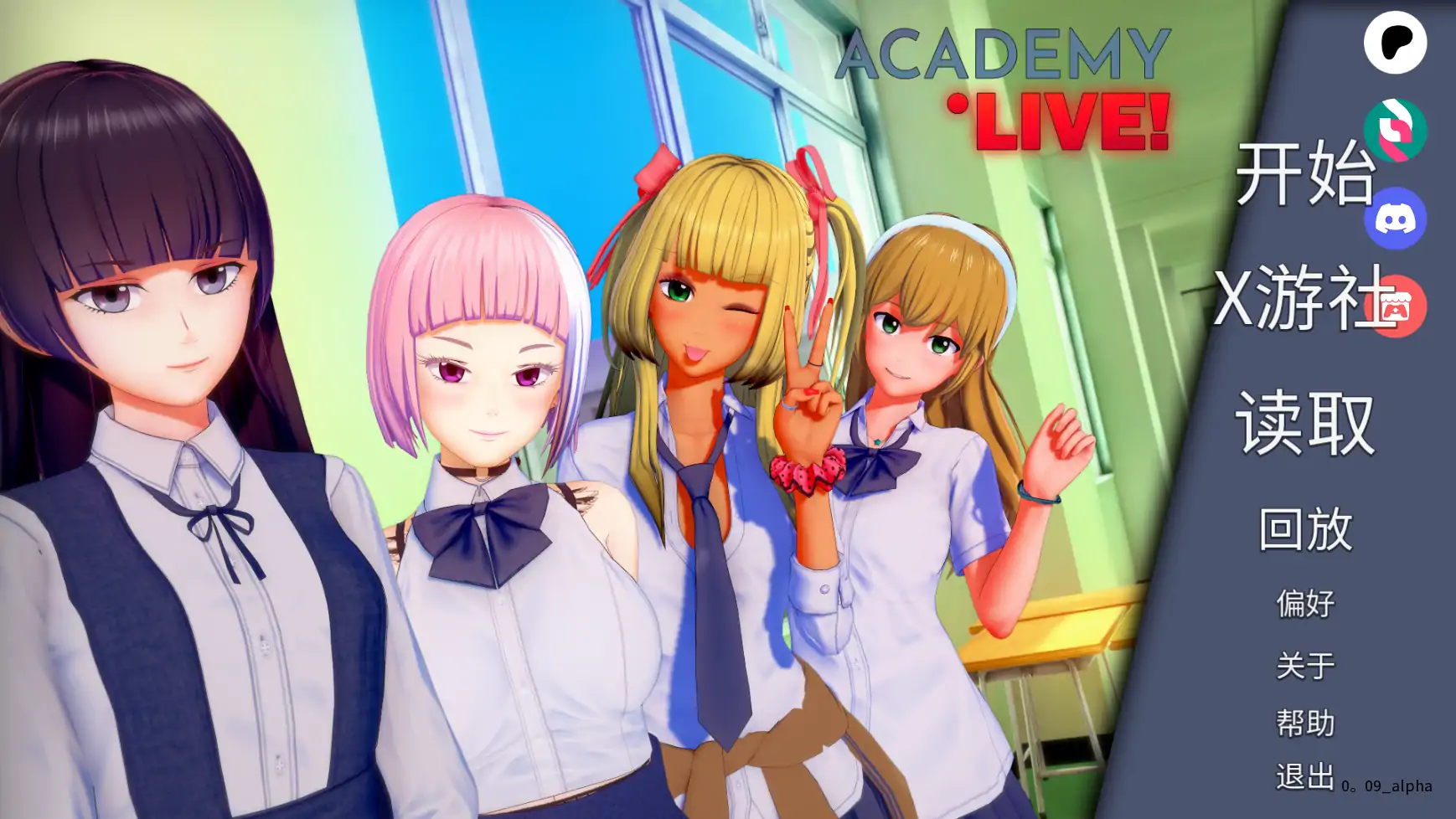 【日系SLG/AI汉化/3D】学院：直播！0.09 AI汉化版【PC+安卓/4.73G/更新】