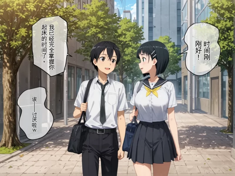 图片[1]-[3D全彩] M2163 刀剑神域-不曾知道的姿态+直叶与大叔 [新作/207.2M]-ACG游戏网