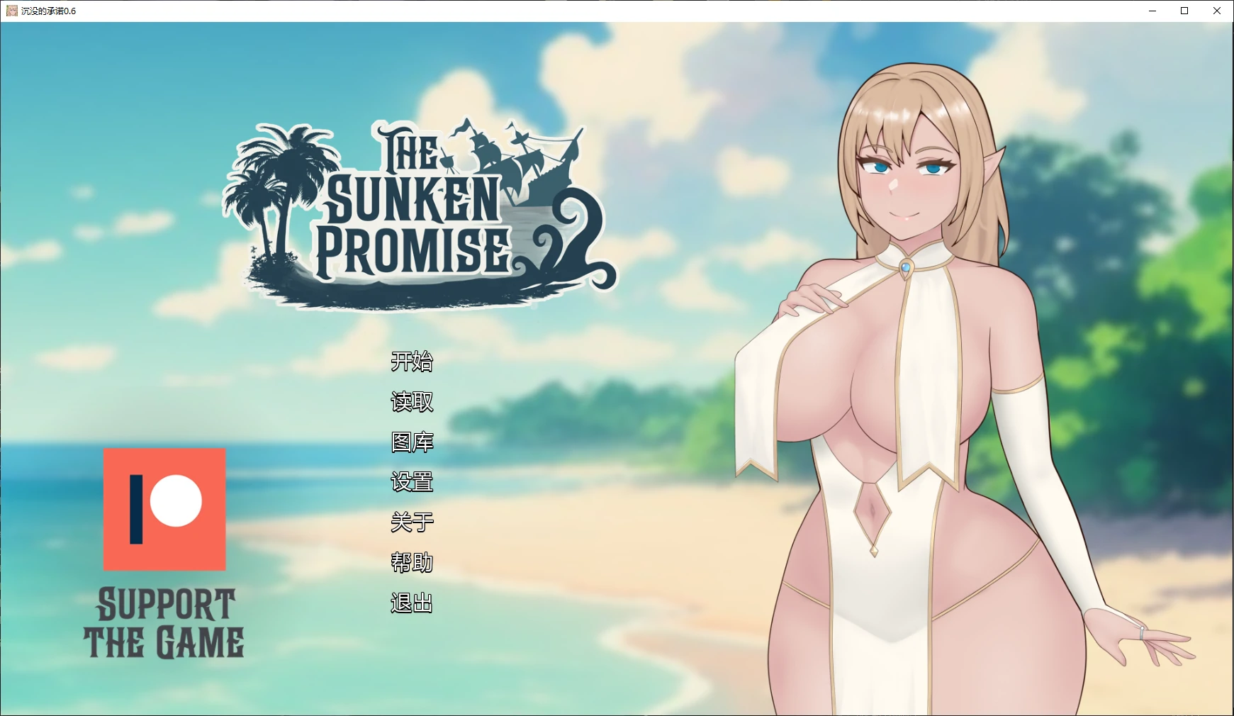 【日系SLG/AI汉化/NTR】沉没的承诺0.6 AI汉化版【PC+安卓/2.5G/更新】