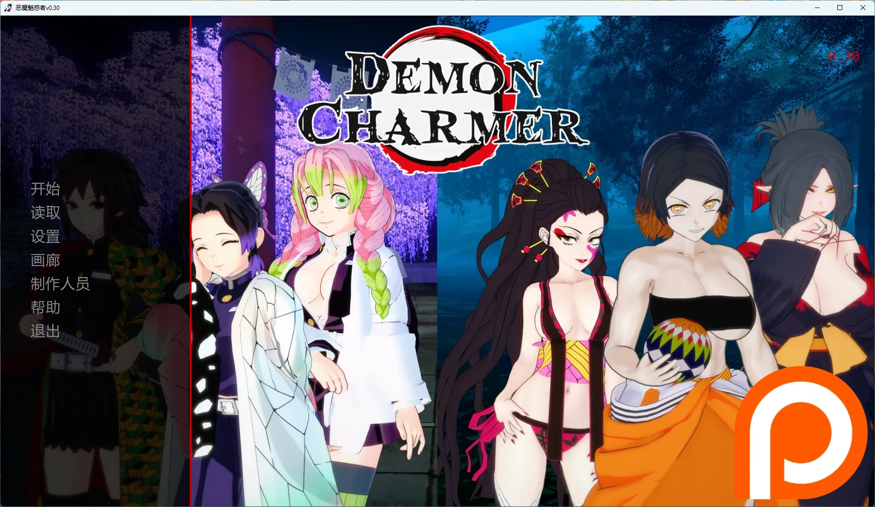 【日系SLG/AI汉化/沙盒】 恶魔魅惑者v0.30 AI汉化版【PC+安卓/3.74G/更新】