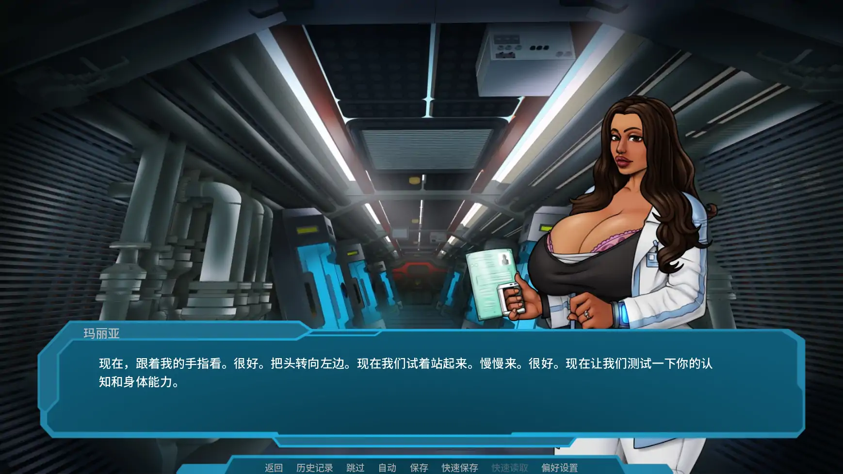 【欧美SLG/AI汉化/奇幻】星梦v1.05  AI汉化版【PC+安卓/1.78G/更新】