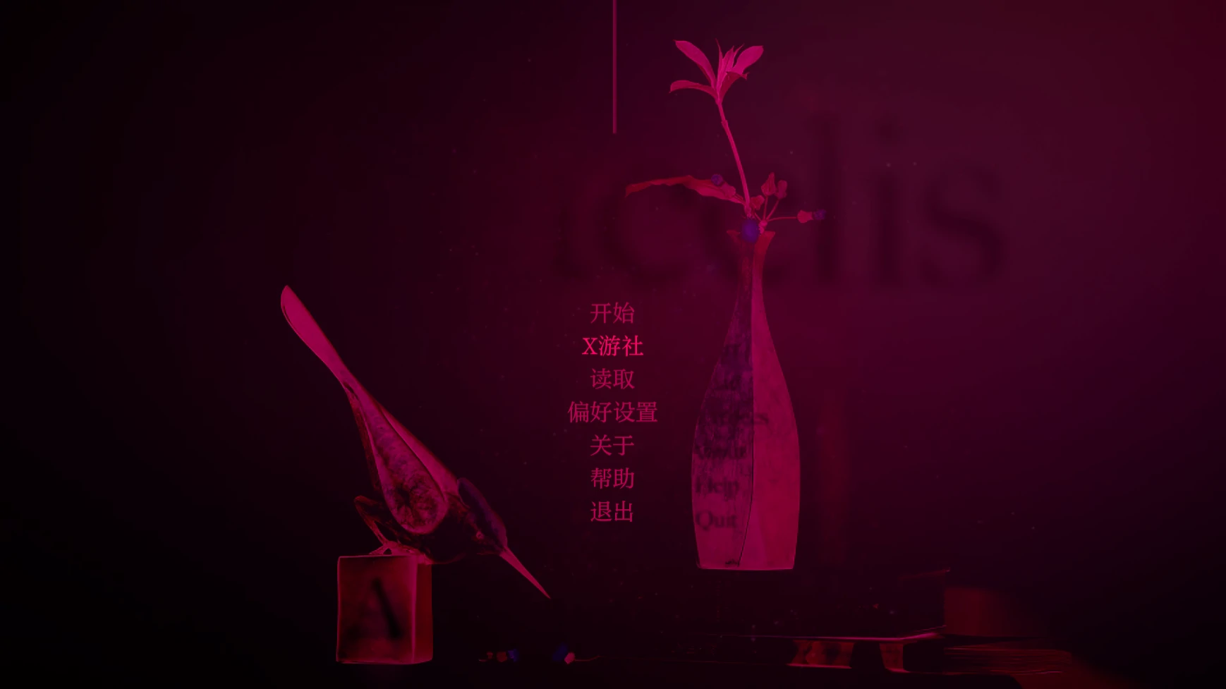 【欧美SLG/AI汉化/3D】阿拉塞利丝0.4 AI汉化版【PC+安卓/2G/更新】
