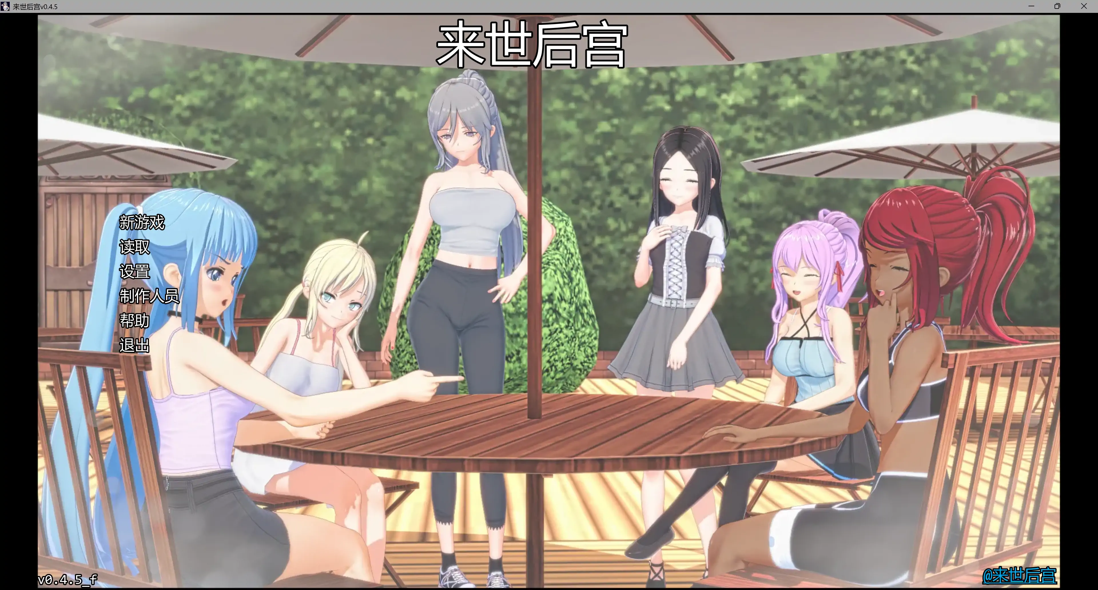 【日系SLG/AI汉化/沙盒】来世后宫v0.4.5 AI汉化版【PC+安卓/7.32G/更新】