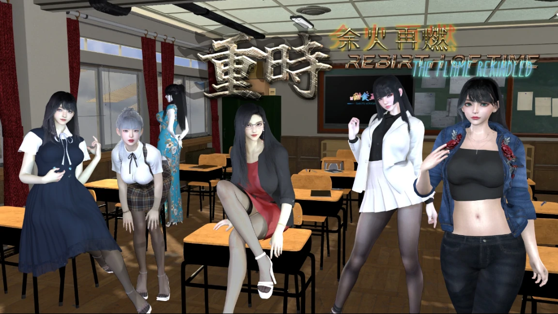 【国产RPG/破解/动画】重时:余火再燃-只等闲 破解版【PC+joi模拟器/9.4G】