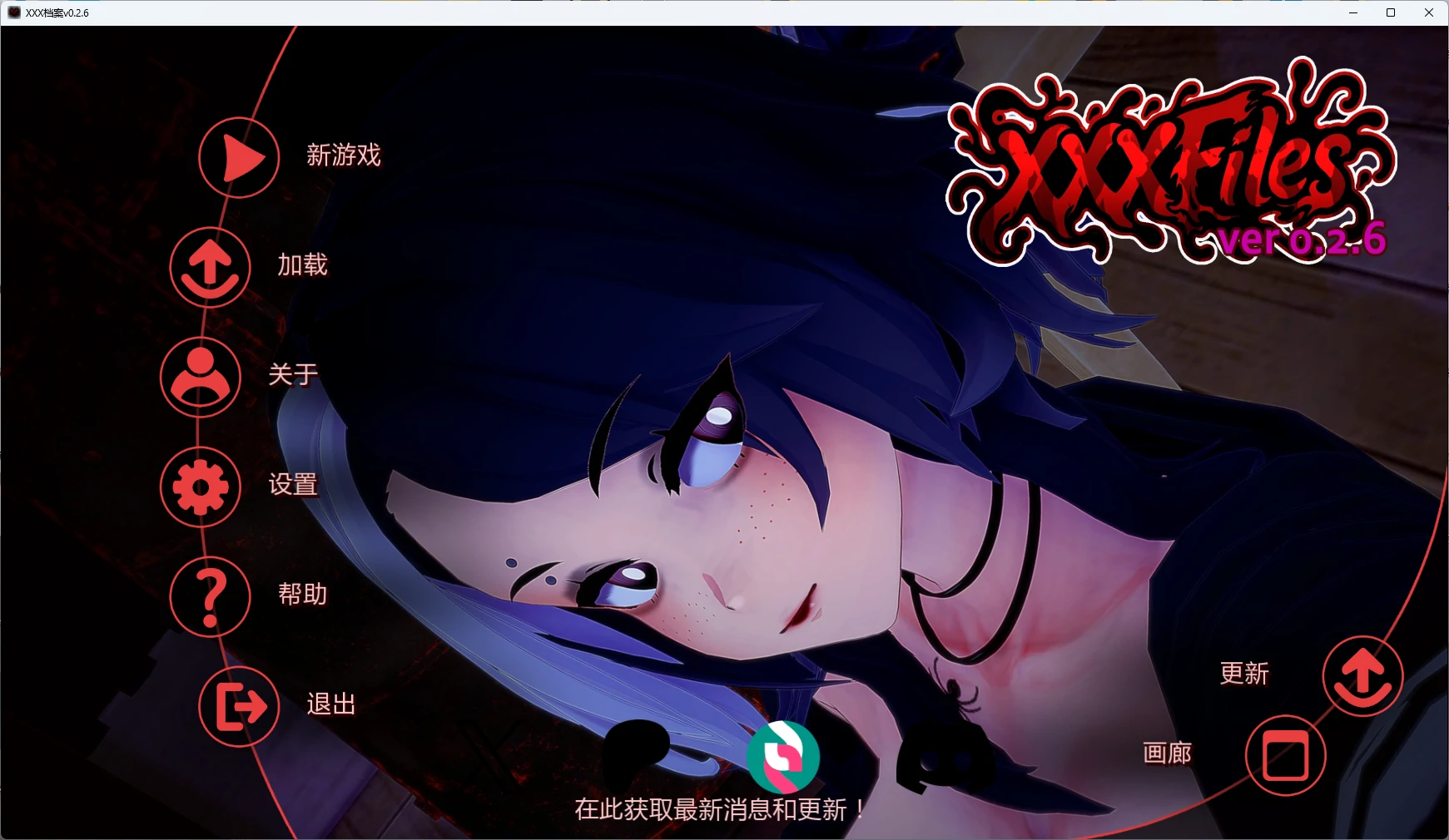 【日系SLG/AI汉化/沙盒】 XXX档案v0.2.6 AI汉化版【PC+安卓/6.42G/更新】