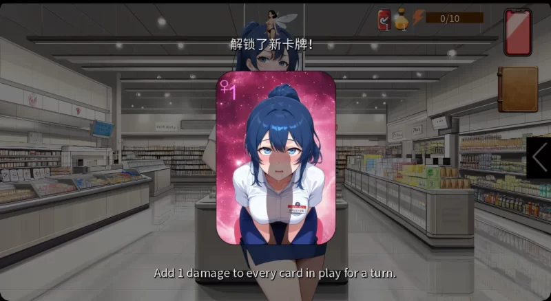 [PC+安卓] T14769 骚货之王V0.1.6 AI汉化版 [新作/760.9M]
