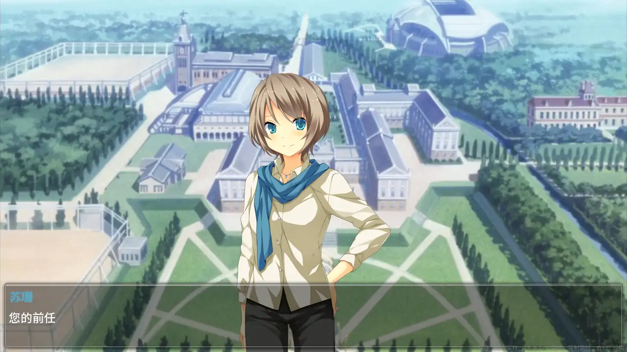 【日系SLG/AI汉化/女同】阿什福德学院v2026.03.28  AI汉化版【PC+安卓/0.85G/更新】